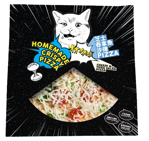 Cosmic Kitchen - 5.5"芝士吞拿魚沙律薄餅 Cheese & Tuna Salad Pizza - 120g