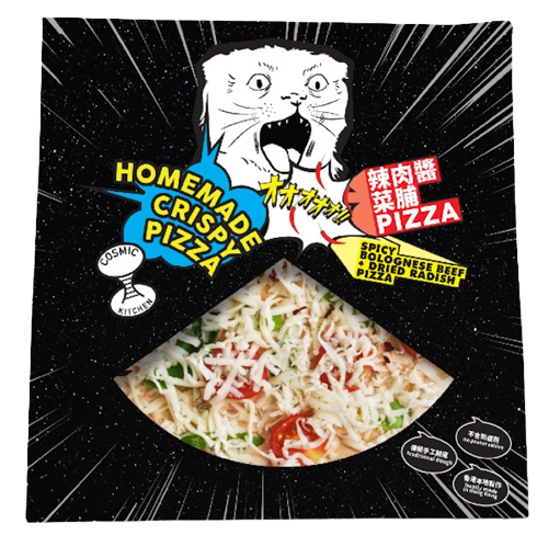 Cosmic Kitchen - 8"辣肉醬菜脯薄餅 Spicy Bolognese Beef + Dried Radish Pizza - 350g