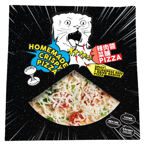 Cosmic Kitchen - 5.5"辣肉醬菜脯薄餅 Spicy Bolognese Beef + Dried Radish Pizza - 120g